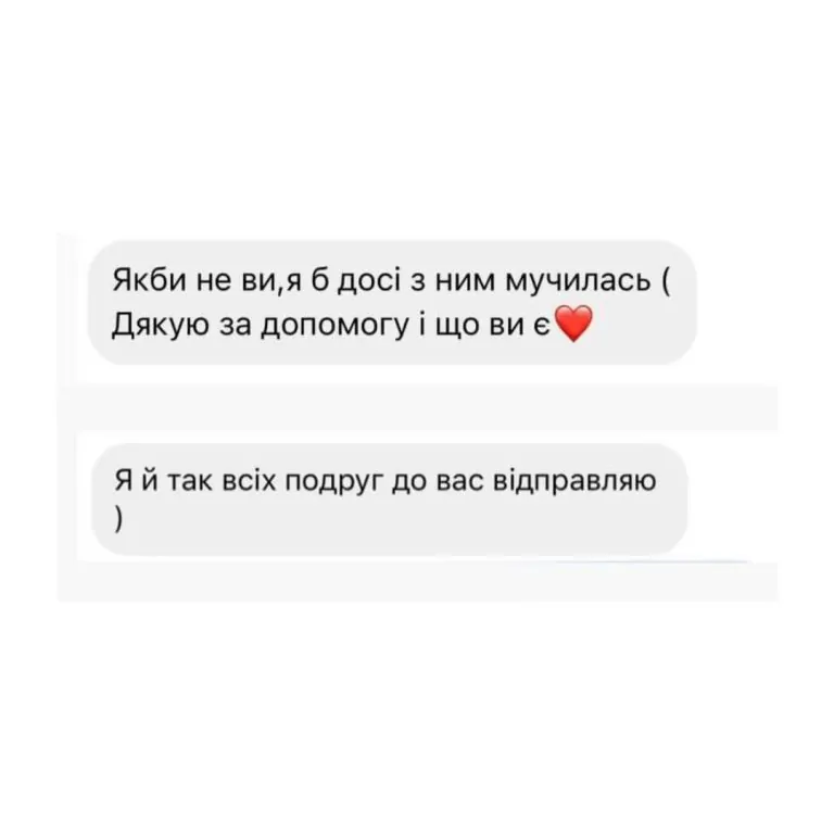 Відгук пацієнта про невролога Анастасію Кожарко (1)